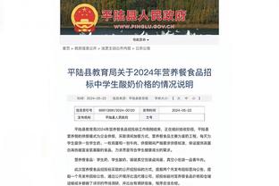 kaiyun官网赞助阿斯顿维拉截图2
